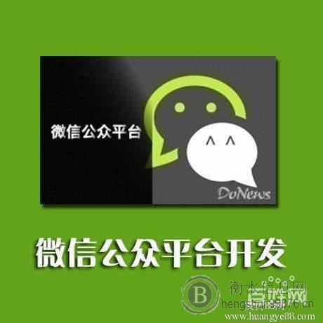 微信公众号托管运营